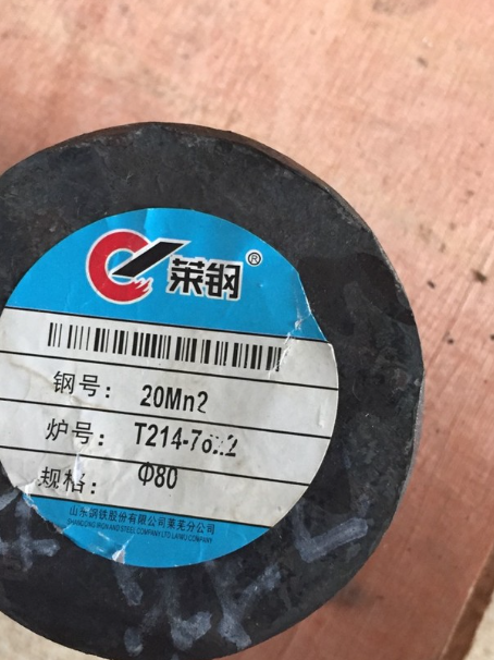 温宿20Mn2合金结构钢